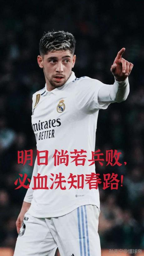 包含奥萨苏纳主场逆转埃尔查皇家乌拉尔，保持不败的词条