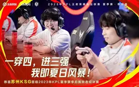 BBIN电子-关于尼斯队勇夺连胜，士气高涨备战比赛的信息